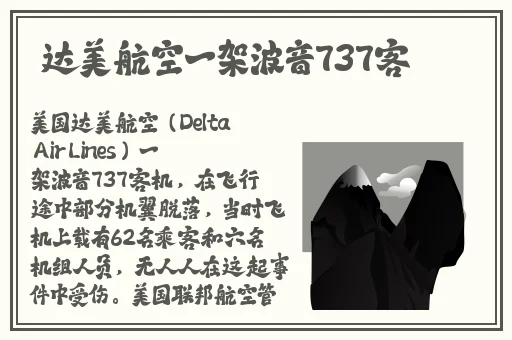 成都4片p高清完整版视频
