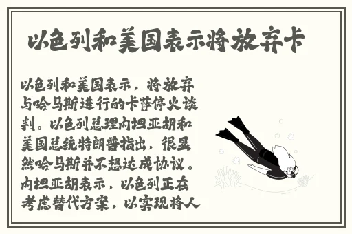 肢体的绣感
