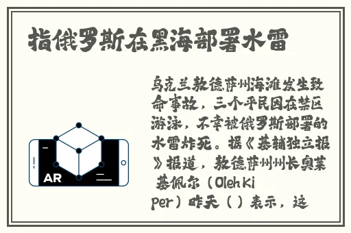 深爱**