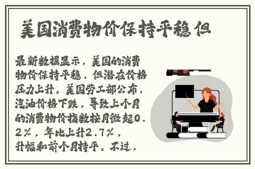 精彩网app下载