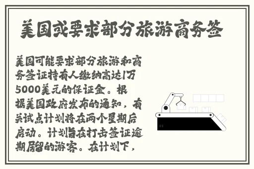 麻花豆旗下苏娅苏语棠是谁